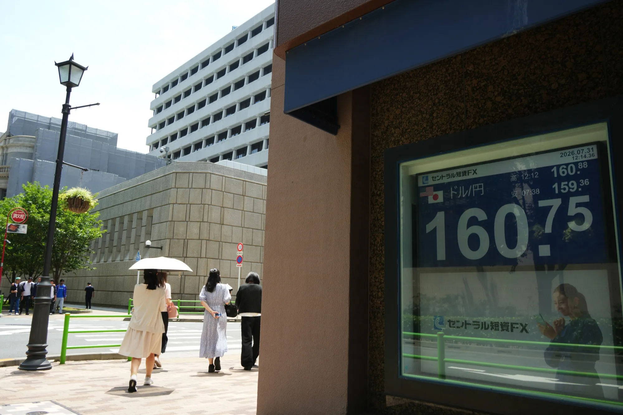 Yen Traders Anticipate Further Intervention as US Stance Aligns With Japan's Strategy